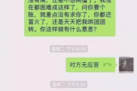 龙潭融资清欠服务